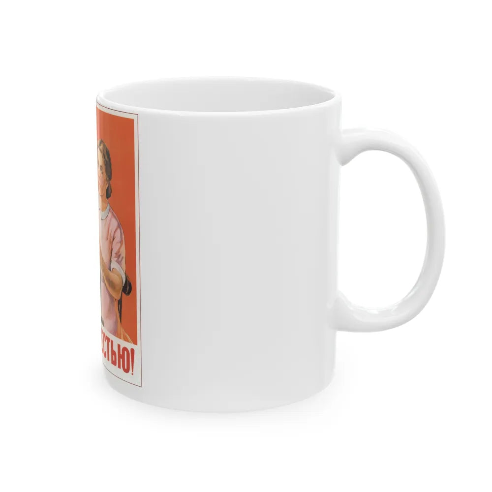 Soviet Era Poster 256 - White Coffee Mug-Go Mug Yourself