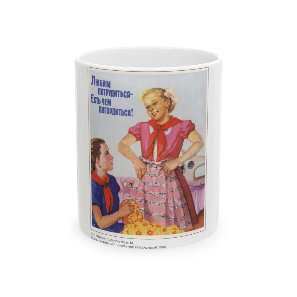 Soviet Era Poster 258 - White Coffee Mug-11oz-Go Mug Yourself