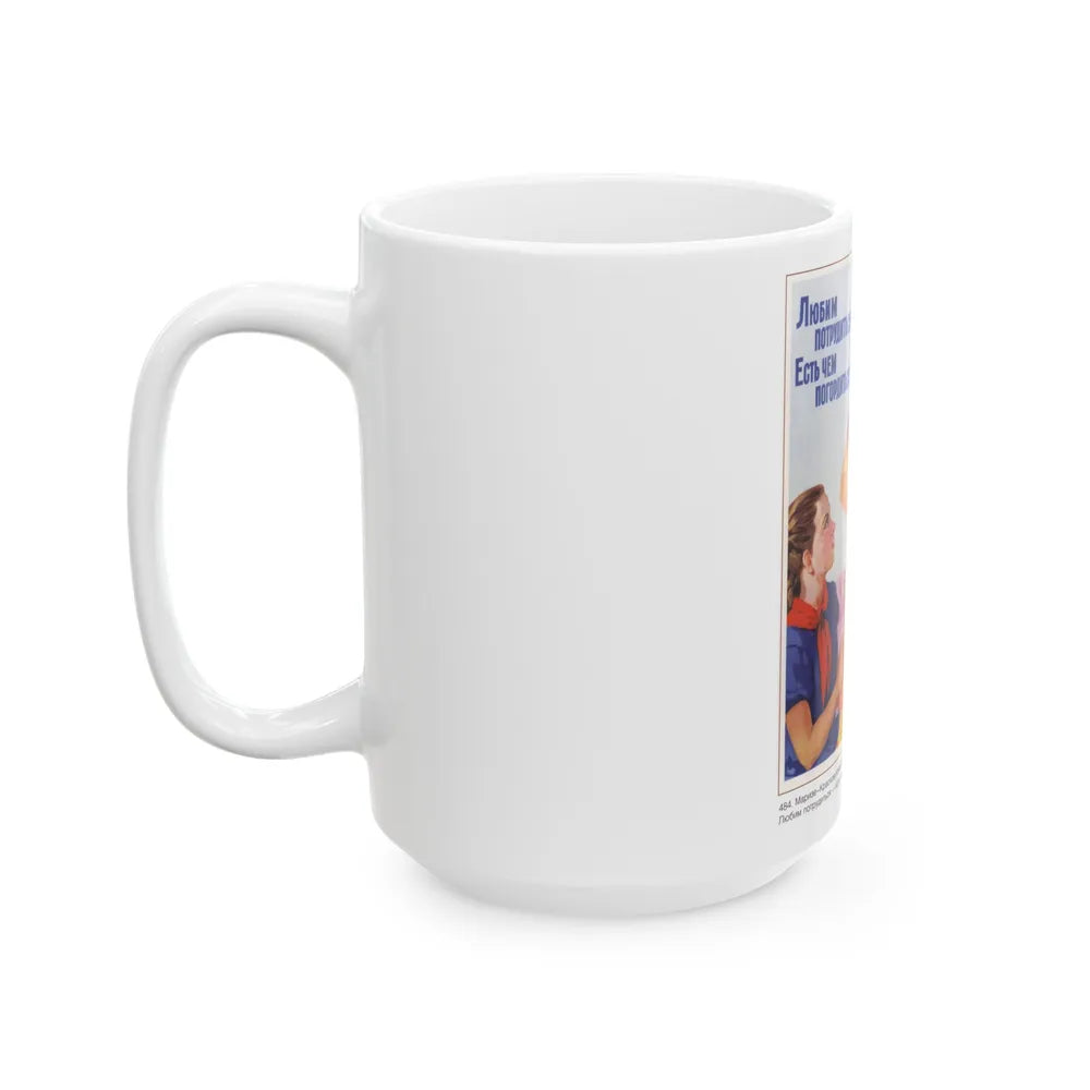 Soviet Era Poster 258 - White Coffee Mug-Go Mug Yourself