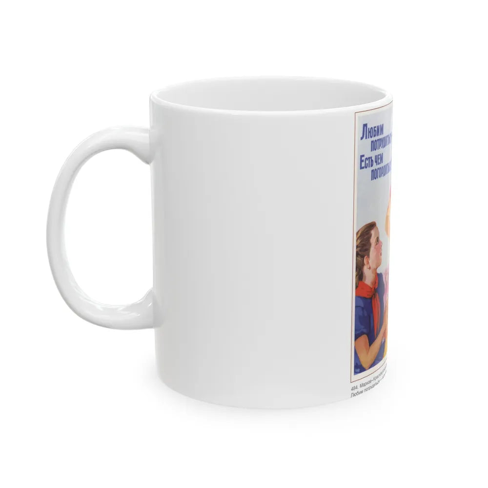 Soviet Era Poster 258 - White Coffee Mug-Go Mug Yourself