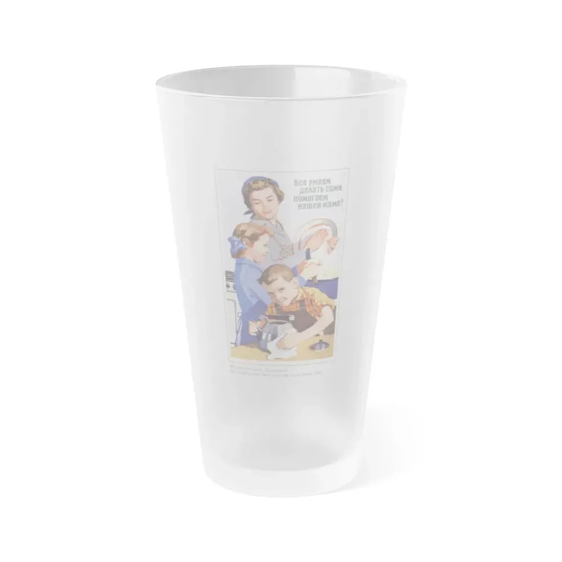 Soviet Era Poster 259 - Frosted Pint Glass 16oz 16oz Frosted - Go Mug Yourself