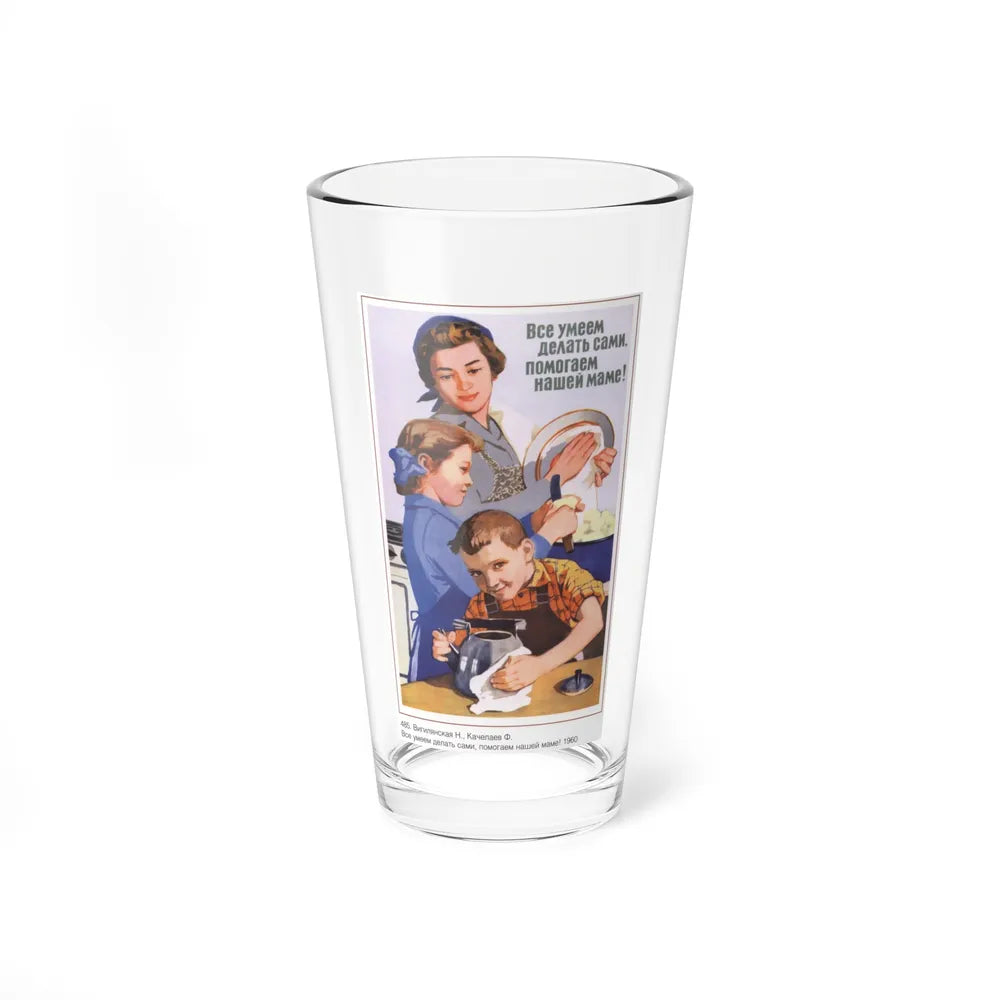 Soviet Era Poster 259 - Pint Glass 16oz-16oz-Go Mug Yourself