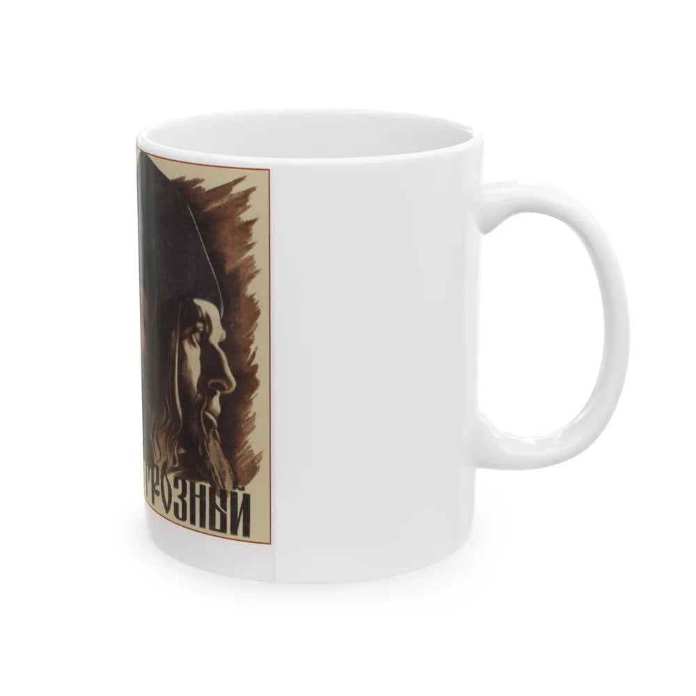 Soviet Era Poster 26 - White Coffee Mug-Go Mug Yourself