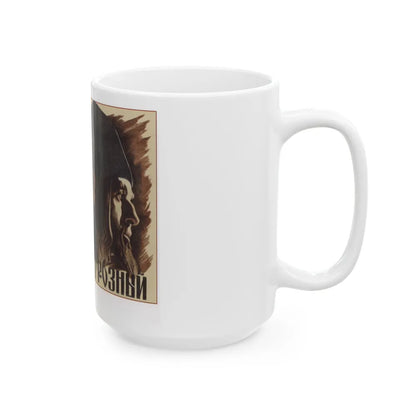 Soviet Era Poster 26 - White Coffee Mug-Go Mug Yourself