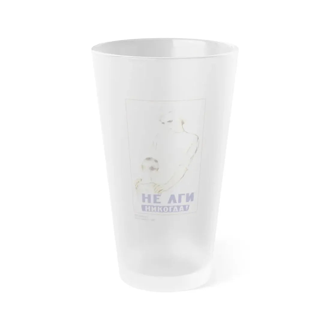 Soviet Era Poster 260 - Frosted Pint Glass 16oz 16oz Frosted - Go Mug Yourself