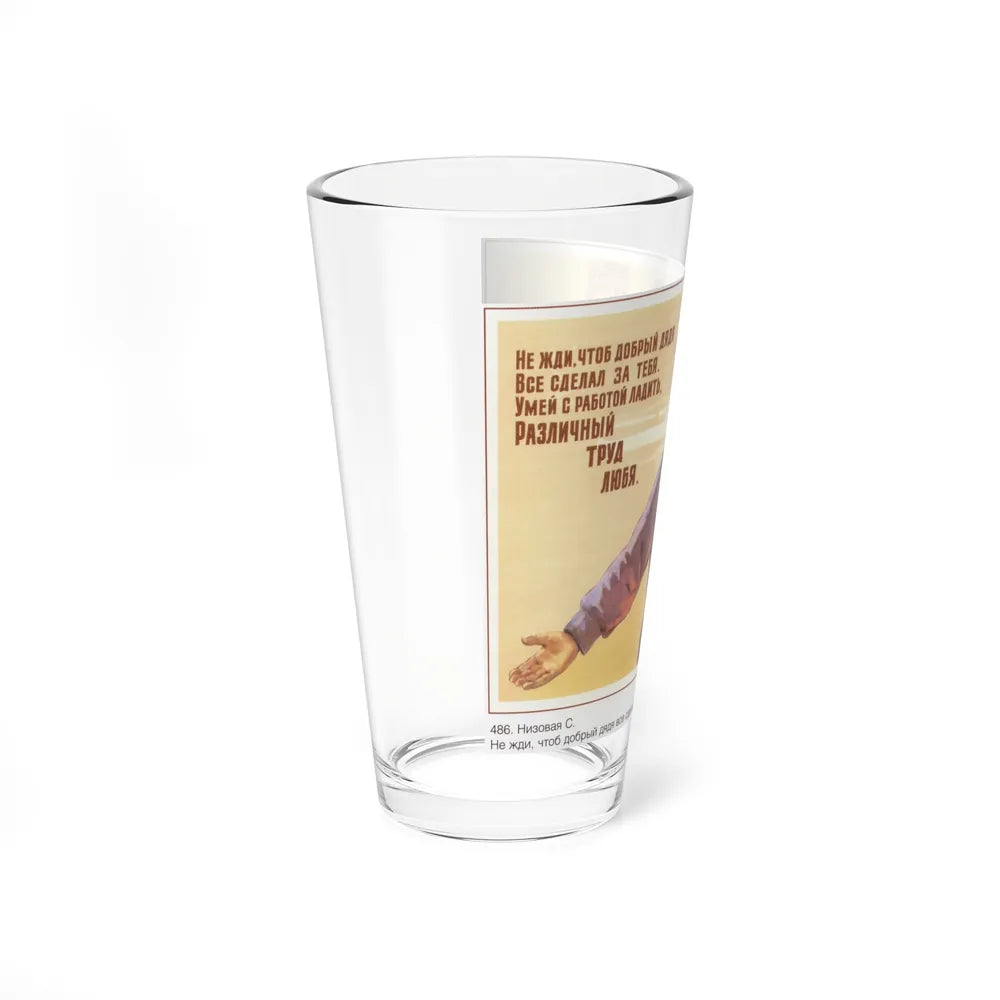 Soviet Era Poster 261 - Pint Glass 16oz-Go Mug Yourself