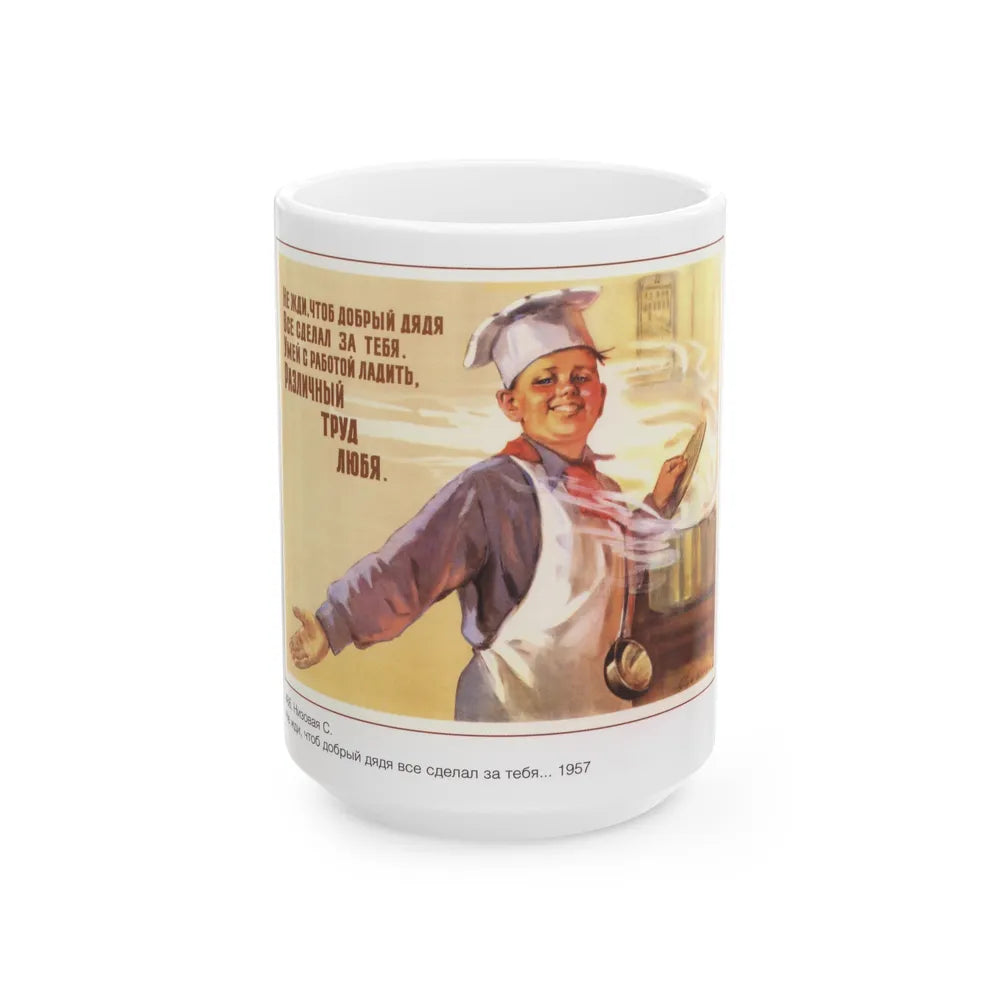 Soviet Era Poster 261 - White Coffee Mug-15oz-Go Mug Yourself