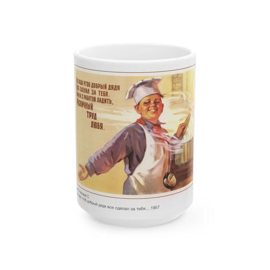 Soviet Era Poster 261 - White Coffee Mug-15oz-Go Mug Yourself