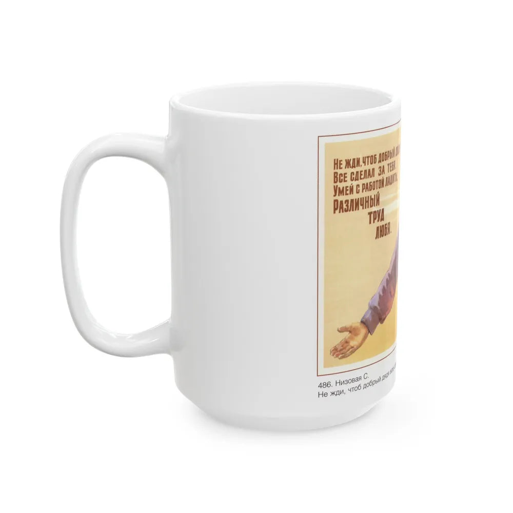 Soviet Era Poster 261 - White Coffee Mug-Go Mug Yourself