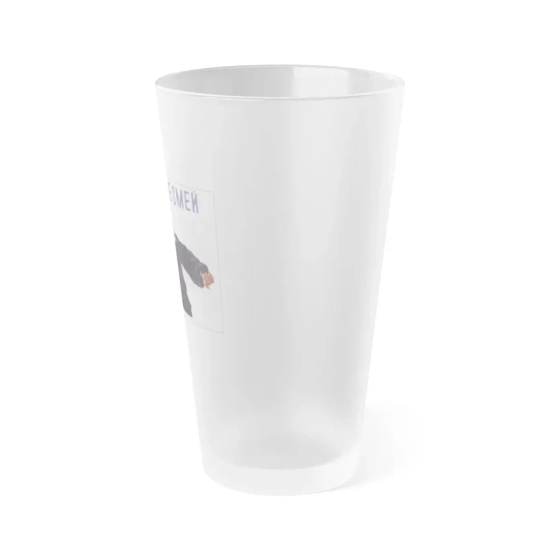 Soviet Era Poster 262 - Frosted Pint Glass 16oz - Go Mug Yourself