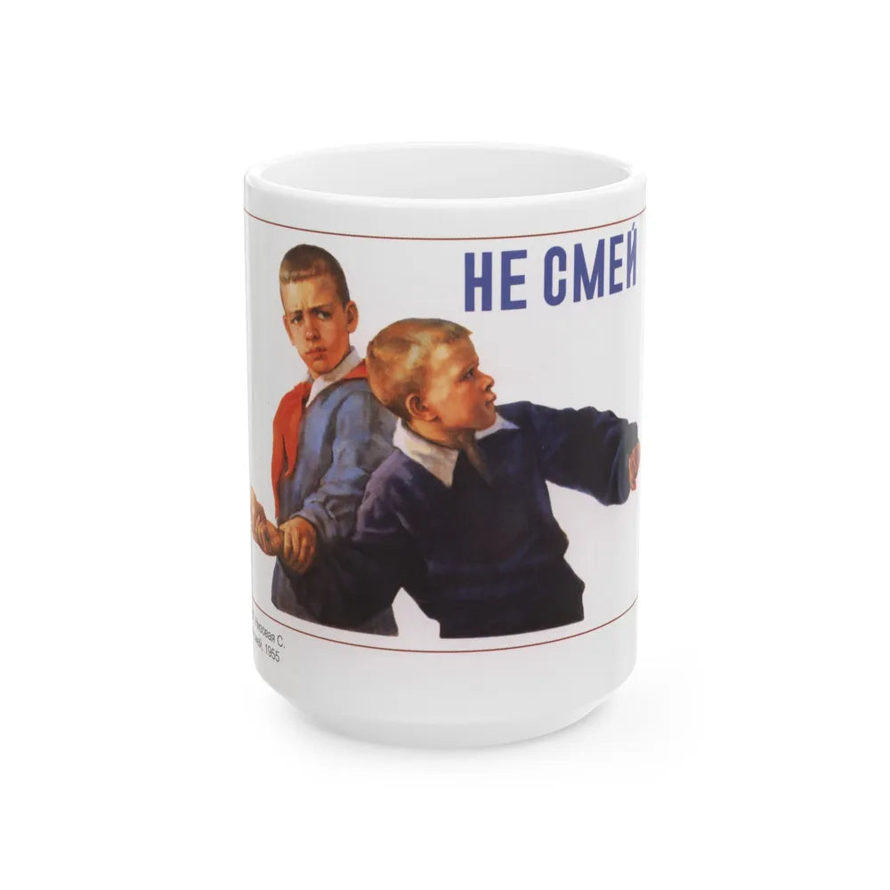 Soviet Era Poster 262 - White Coffee Mug-15oz-Go Mug Yourself