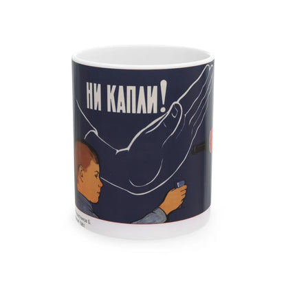 Soviet Era Poster 263 - White Coffee Mug-11oz-Go Mug Yourself