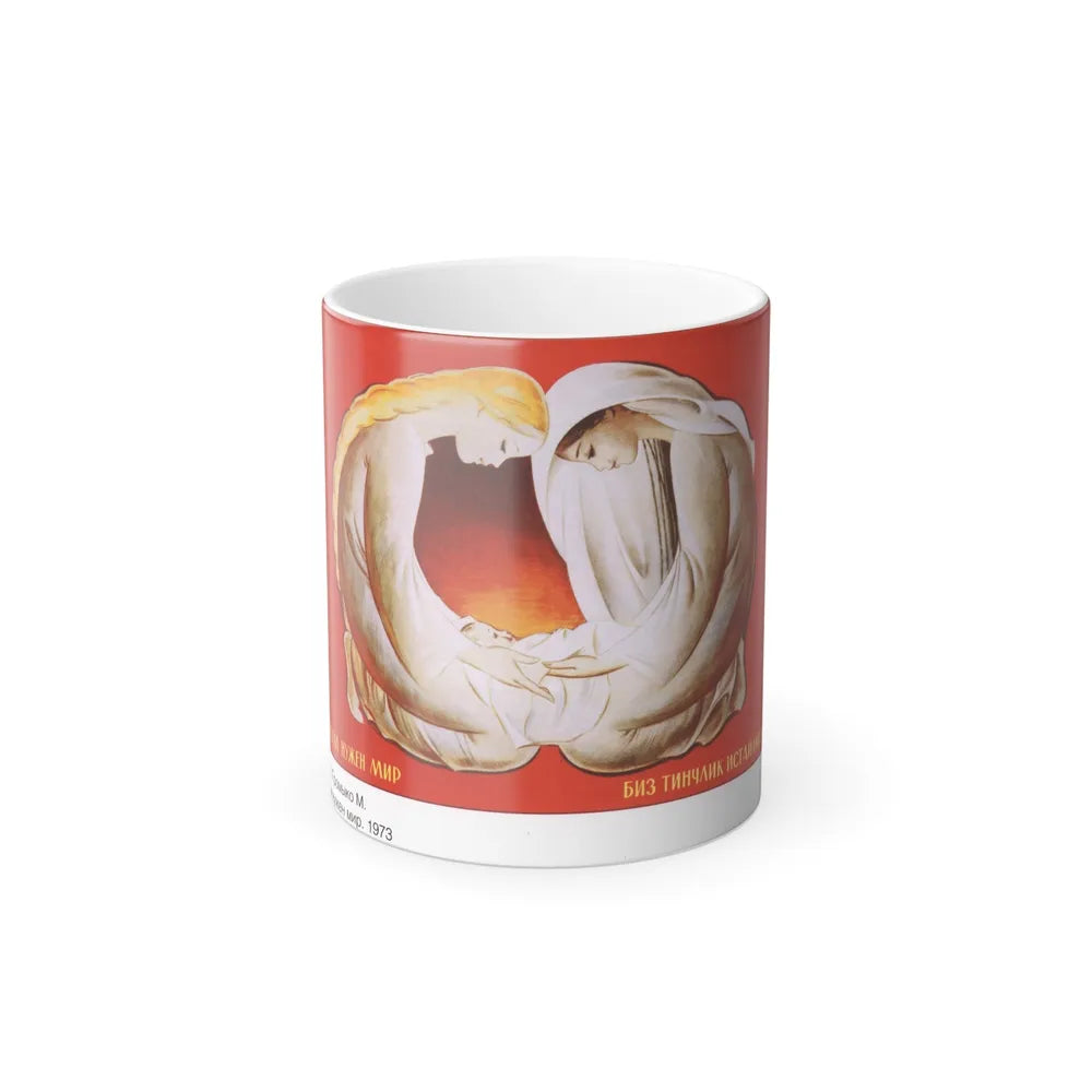 Soviet Era Poster 264 - Color Changing Mug 11oz-11oz-Go Mug Yourself