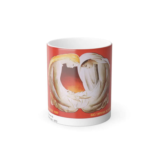 Soviet Era Poster 264 - Color Changing Mug 11oz-11oz-Go Mug Yourself