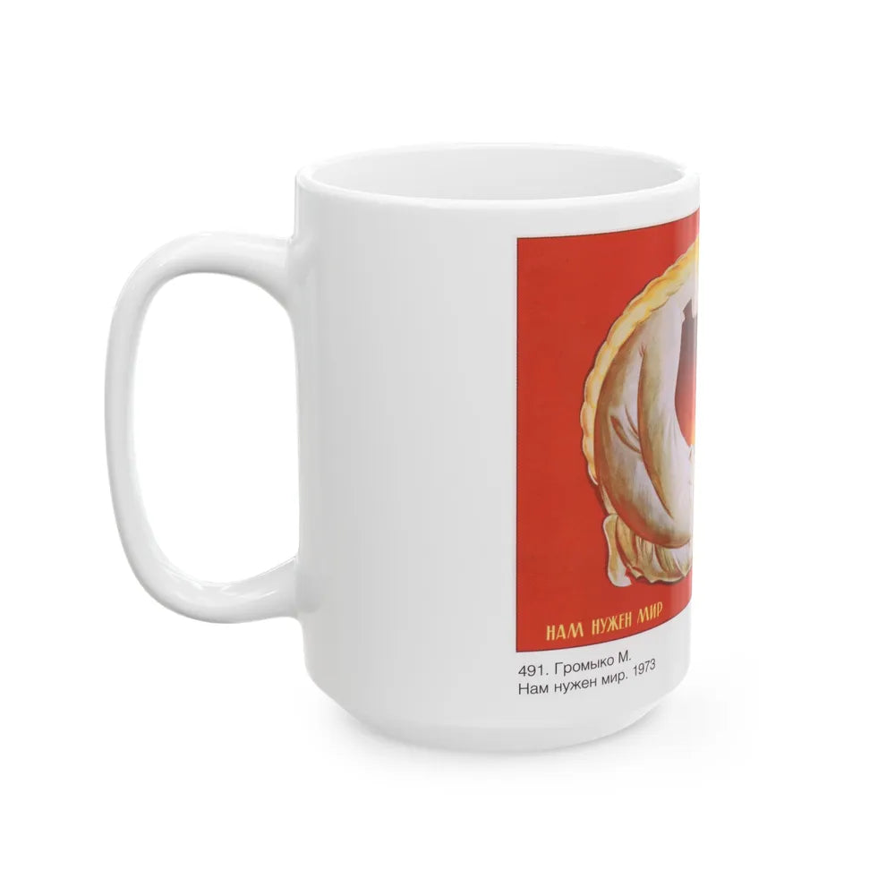 Soviet Era Poster 264 - White Coffee Mug-Go Mug Yourself