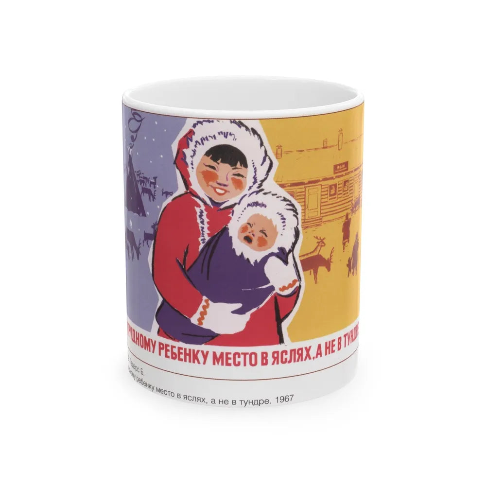 Soviet Era Poster 265 - White Coffee Mug-11oz-Go Mug Yourself