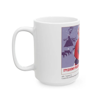 Soviet Era Poster 265 - White Coffee Mug-Go Mug Yourself