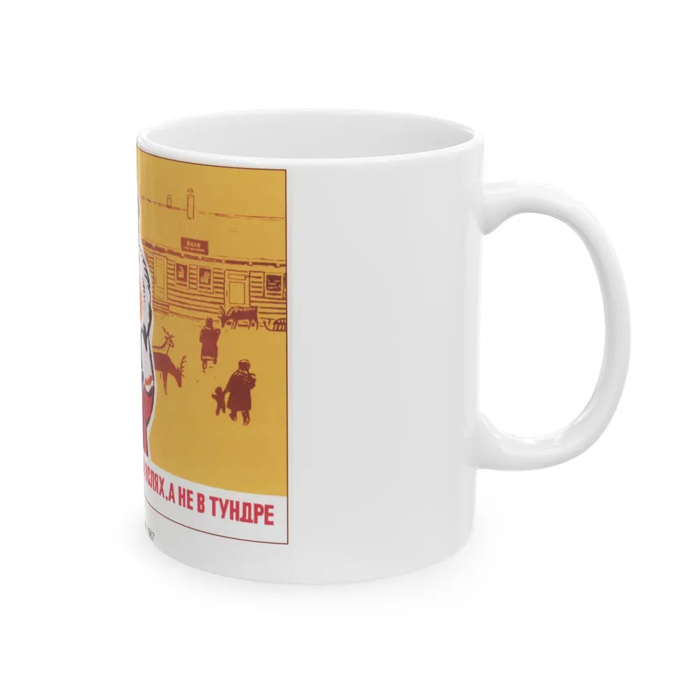 Soviet Era Poster 265 - White Coffee Mug-Go Mug Yourself