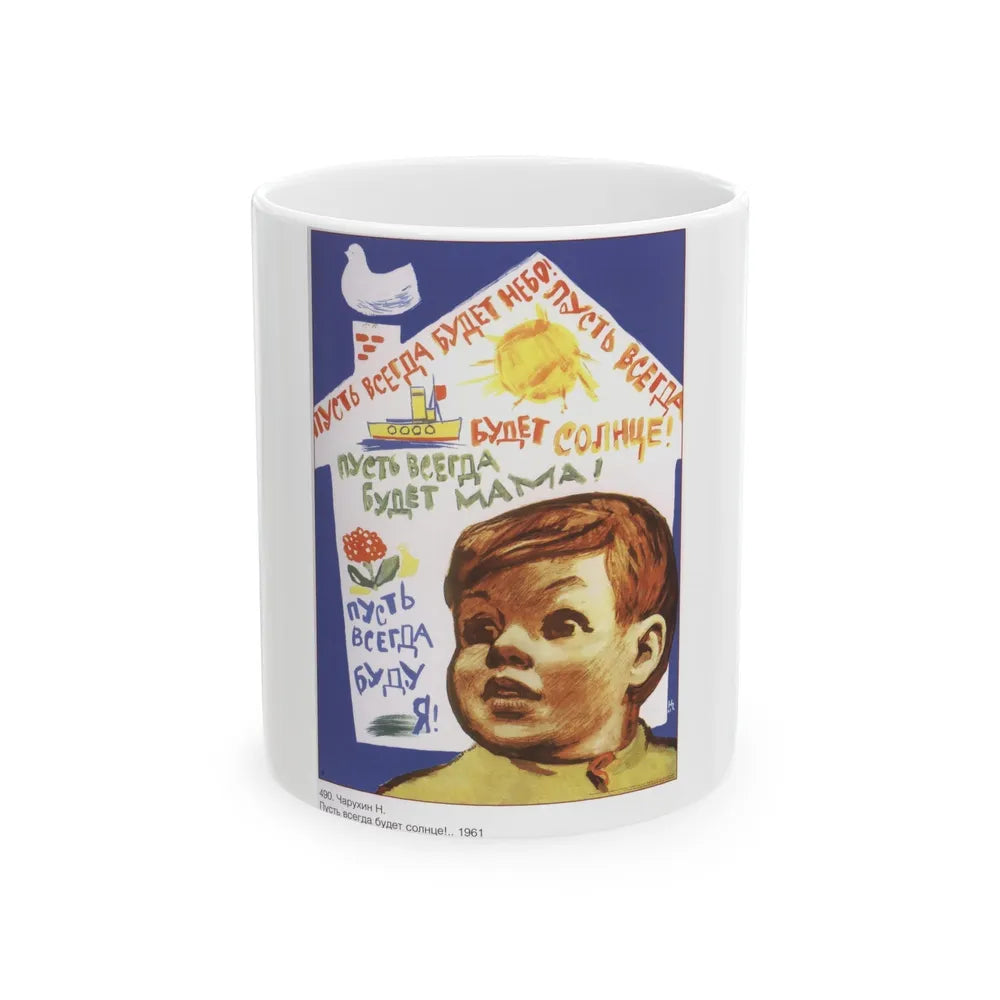 Soviet Era Poster 266 - White Coffee Mug-11oz-Go Mug Yourself