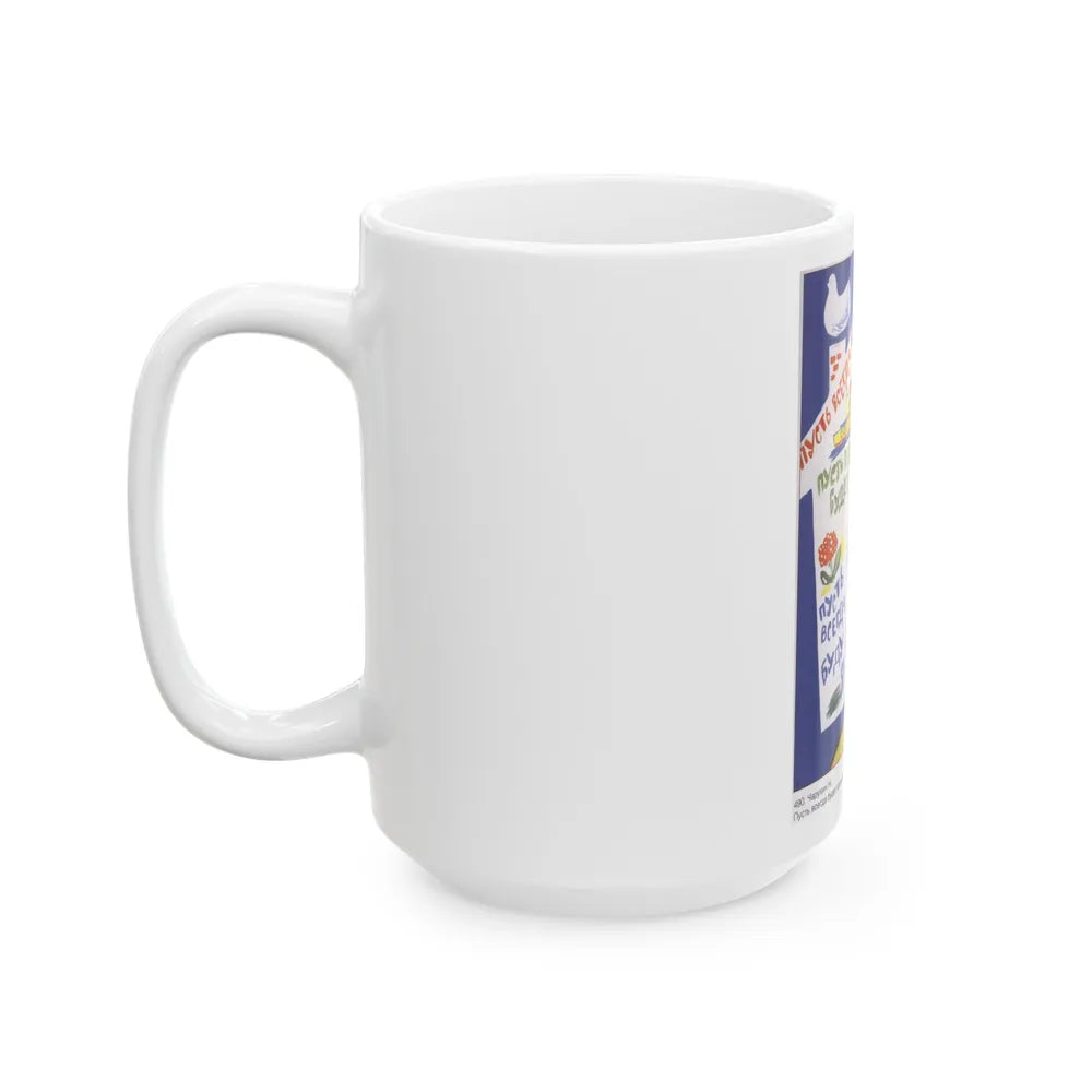 Soviet Era Poster 266 - White Coffee Mug-Go Mug Yourself