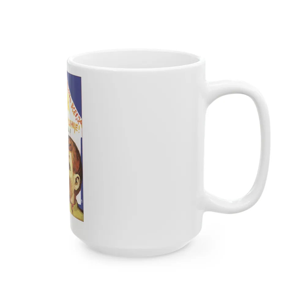 Soviet Era Poster 266 - White Coffee Mug-Go Mug Yourself