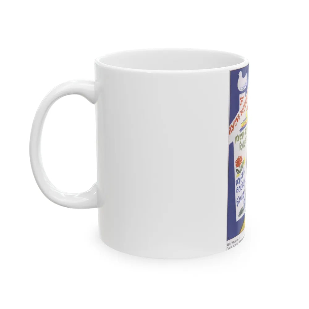 Soviet Era Poster 266 - White Coffee Mug-Go Mug Yourself