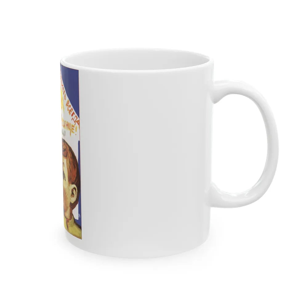 Soviet Era Poster 266 - White Coffee Mug-Go Mug Yourself