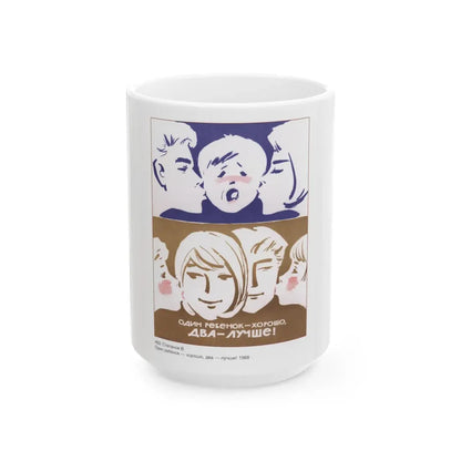 Soviet Era Poster 267 - White Coffee Mug 15oz - Go Mug Yourself