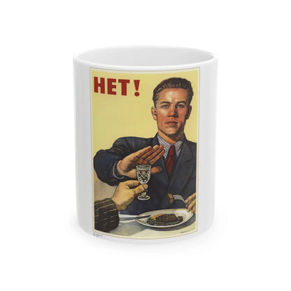 Soviet Era Poster 268 - White Coffee Mug-11oz-Go Mug Yourself