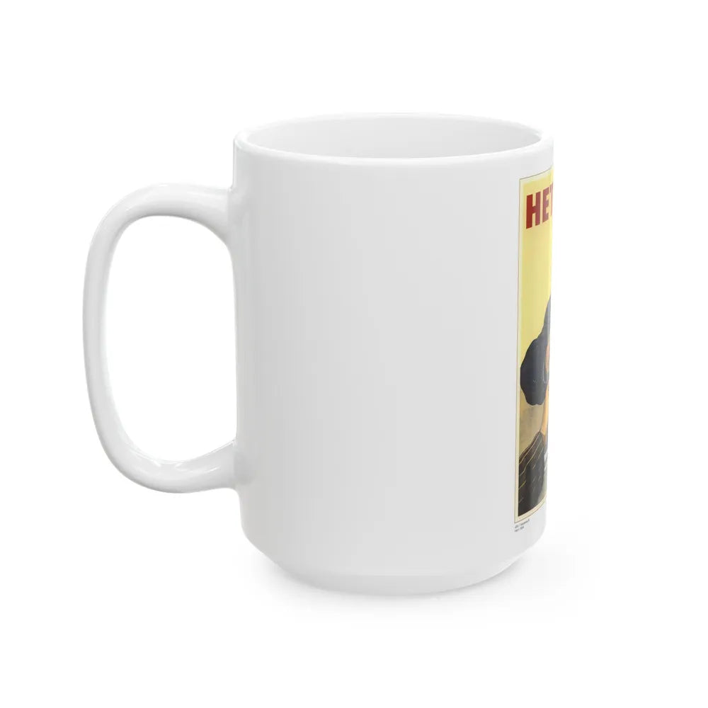 Soviet Era Poster 268 - White Coffee Mug-Go Mug Yourself