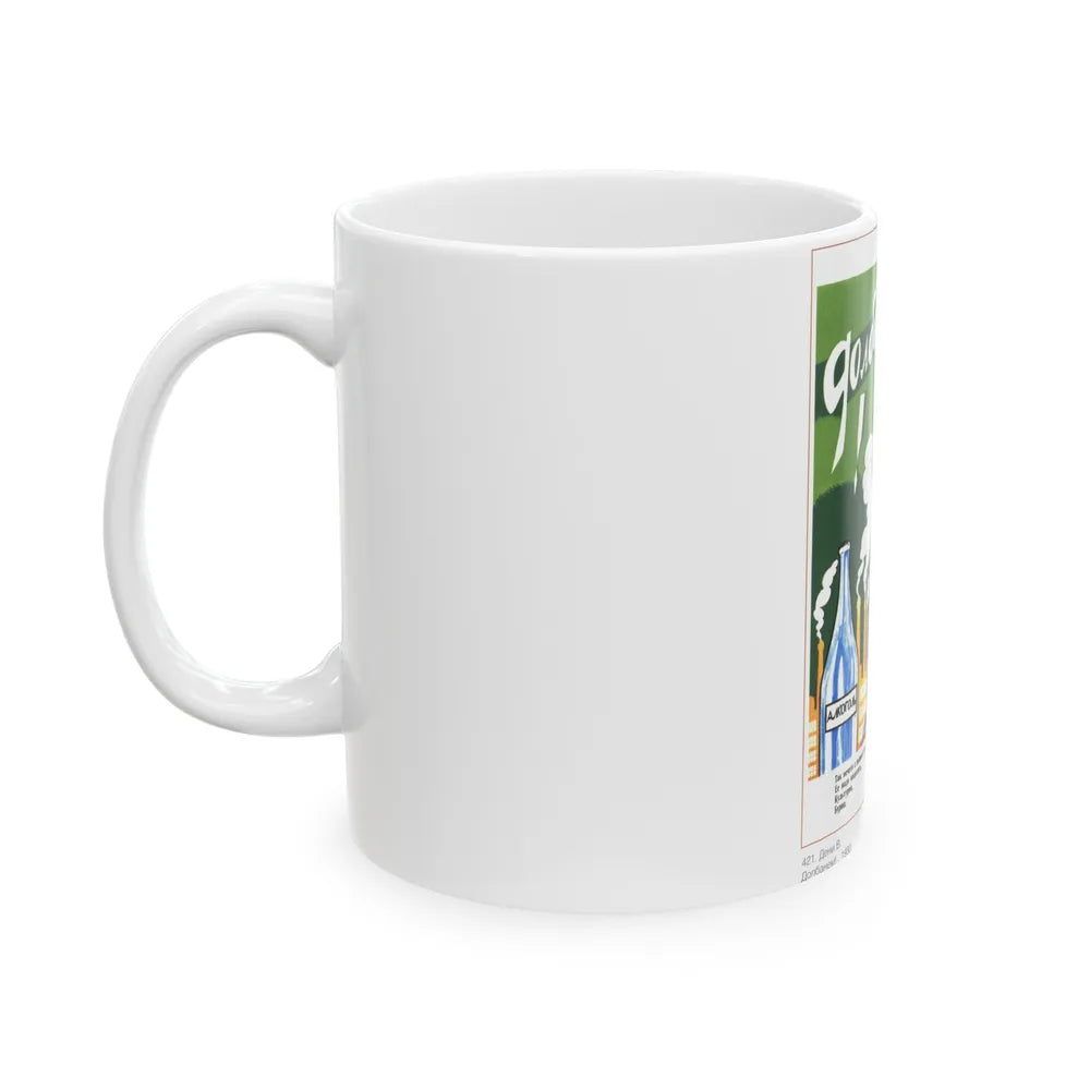 Soviet Era Poster 269 - White Coffee Mug-Go Mug Yourself