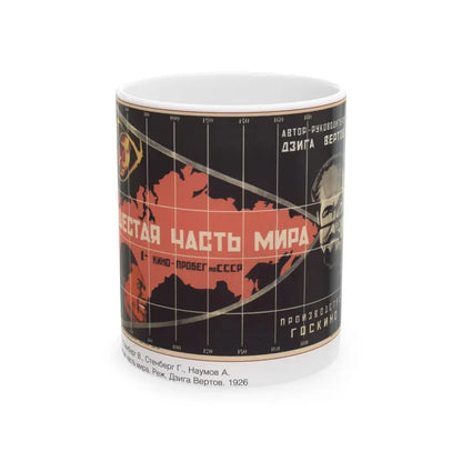 Soviet Era Poster 27 - White Coffee Mug 11oz - Go Mug Yourself