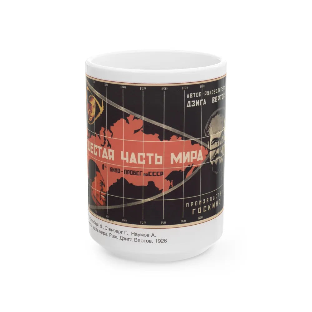 Soviet Era Poster 27 - White Coffee Mug-15oz-Go Mug Yourself