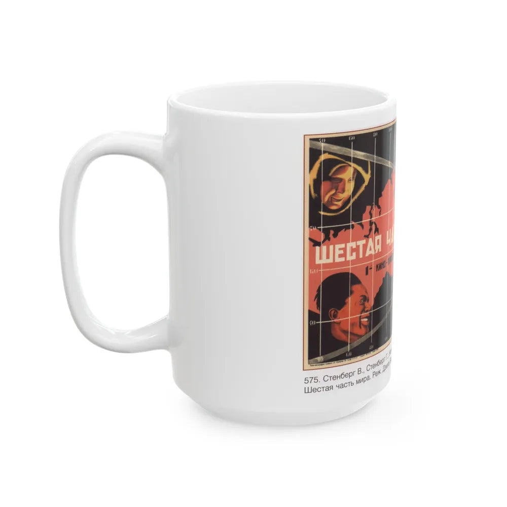 Soviet Era Poster 27 - White Coffee Mug-Go Mug Yourself