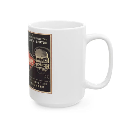 Soviet Era Poster 27 - White Coffee Mug-Go Mug Yourself