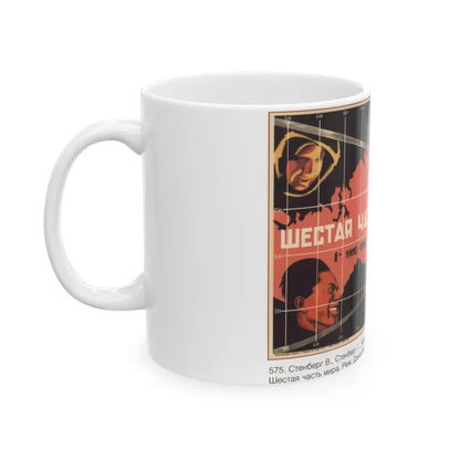 Soviet Era Poster 27 - White Coffee Mug - Go Mug Yourself