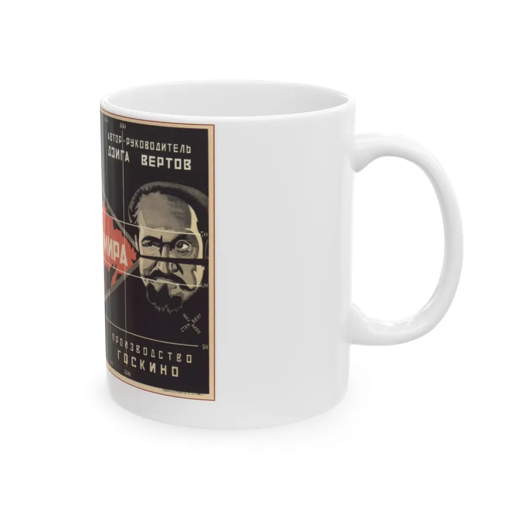 Soviet Era Poster 27 - White Coffee Mug-Go Mug Yourself