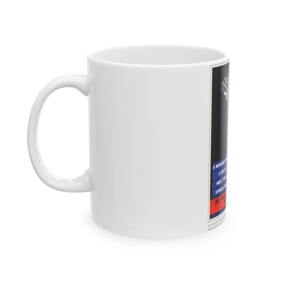 Soviet Era Poster 270 - White Coffee Mug-Go Mug Yourself