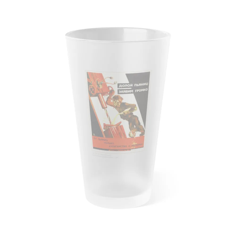 Soviet Era Poster 271 - Frosted Pint Glass 16oz-16oz-Frosted-Go Mug Yourself