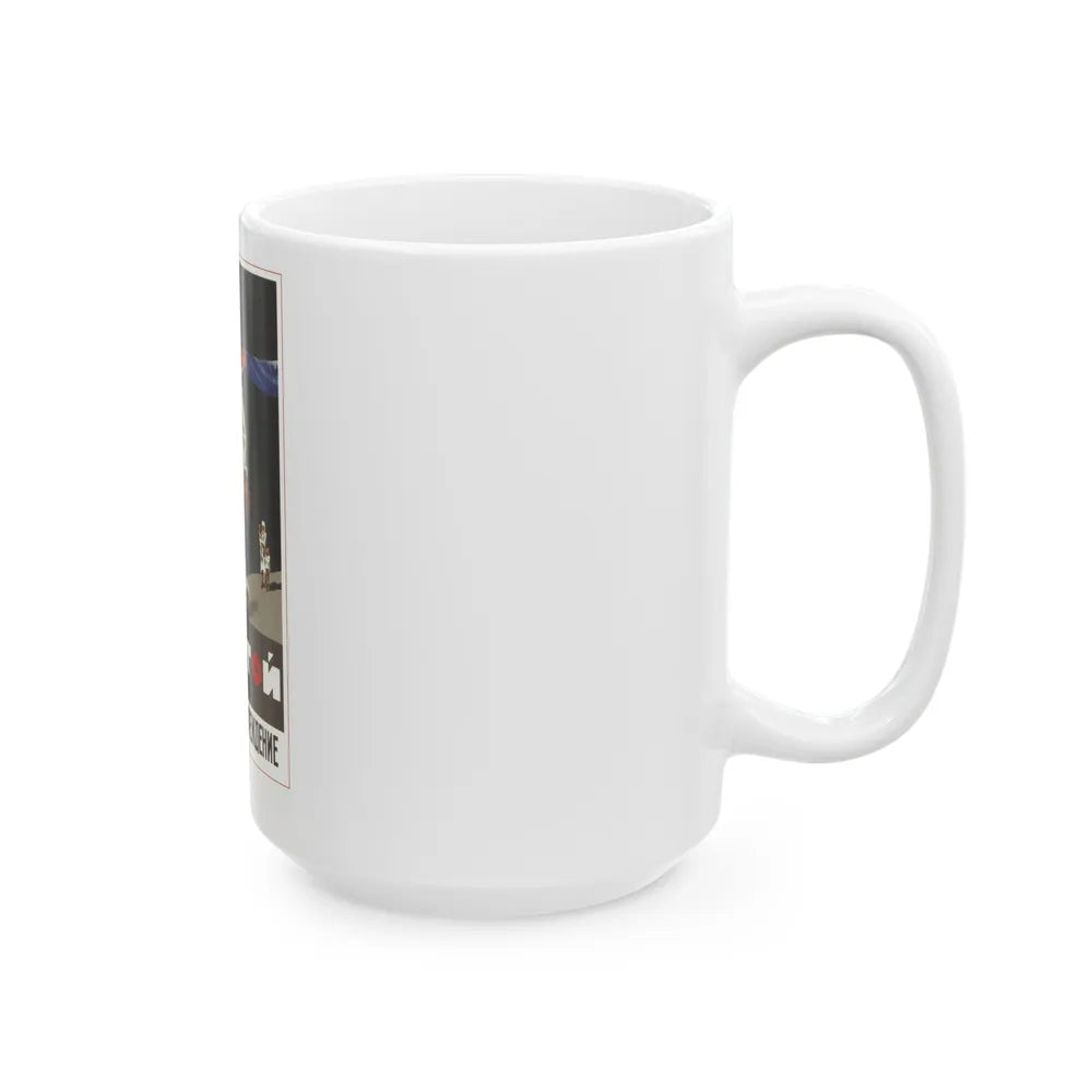 Soviet Era Poster 272 - White Coffee Mug-Go Mug Yourself