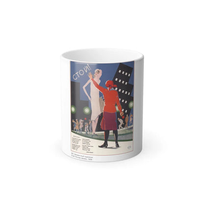 Soviet Era Poster 273 - Color Changing Mug 11oz-11oz-Go Mug Yourself