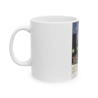 Soviet Era Poster 273 - White Coffee Mug-Go Mug Yourself