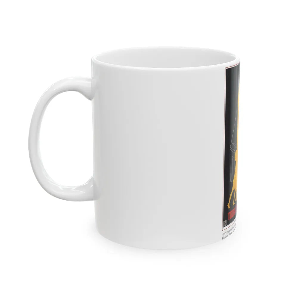 Soviet Era Poster 275 - White Coffee Mug-Go Mug Yourself