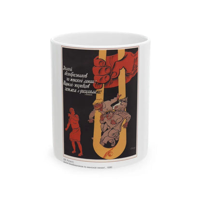 Soviet Era Poster 276 - White Coffee Mug-11oz-Go Mug Yourself