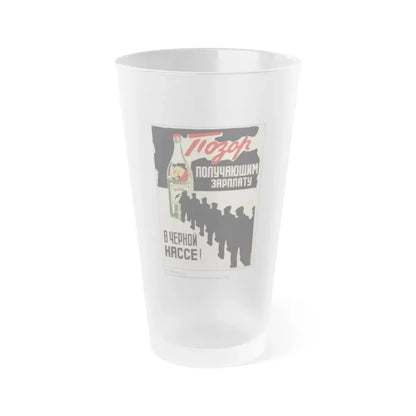 Soviet Era Poster 277 - Frosted Pint Glass 16oz 16oz Frosted - Go Mug Yourself
