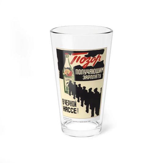 Soviet Era Poster 277 - Pint Glass 16oz-16oz-Go Mug Yourself