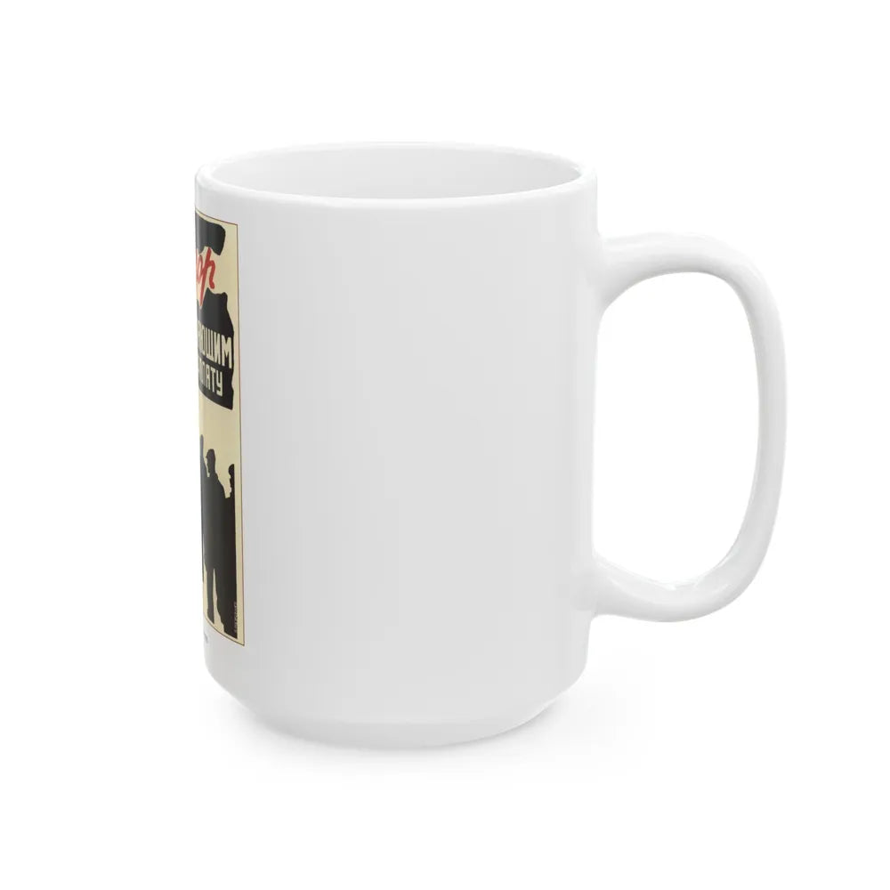 Soviet Era Poster 277 - White Coffee Mug-Go Mug Yourself