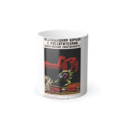 Soviet Era Poster 278 - Color Changing Mug 11oz-11oz-Go Mug Yourself