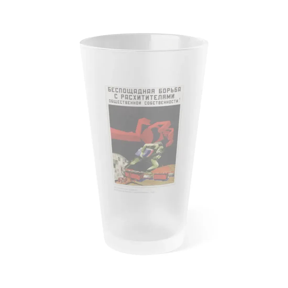 Soviet Era Poster 278 - Frosted Pint Glass 16oz 16oz Frosted - Go Mug Yourself