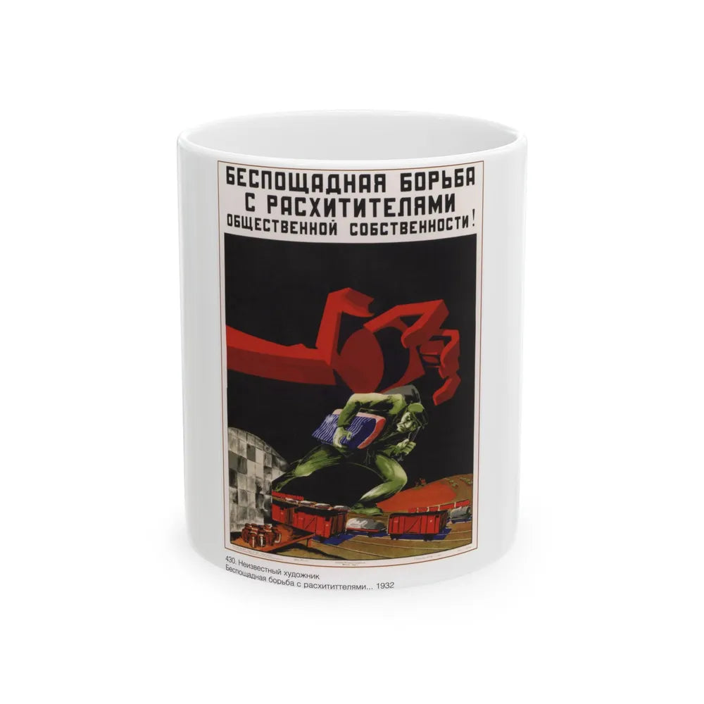 Soviet Era Poster 278 - White Coffee Mug-11oz-Go Mug Yourself